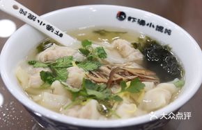 Mixed Shrimp Dumpling Noodles