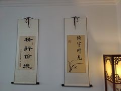 -诗宇时光茶艺书法古琴培训