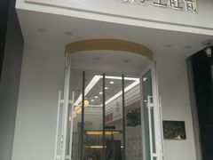 -京馔手工吐司(万达广场济南高新店)