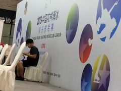 -冠军冰场(环球中心店)