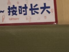 -海底捞火锅(坪山益田假日广场店)