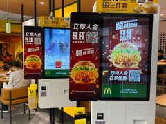 -麦当劳(百联西郊购物中心店)