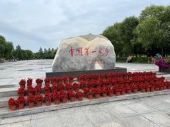 -嘉荫恐龙国家地质公园