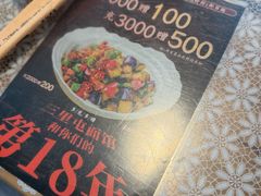 -文三里屯面馆(三里屯店)