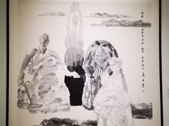 -陕西省美术博物馆