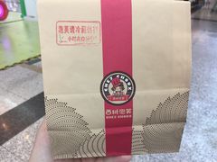 -西树泡芙(北京金源2店)