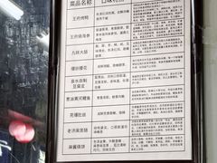 -魁盛居百年鲁菜馆(中林路店)