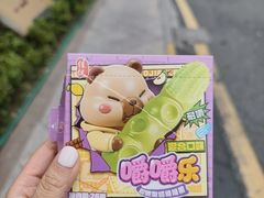 -银隆百货(萧山店)