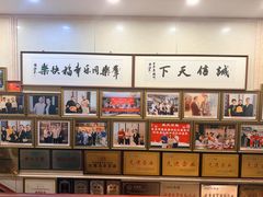 -群乐饭店(滨安路店)