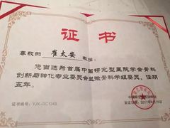 -四川现代医院(武侯院区)