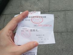 -四川老牛麻辣烫(北门桥店)