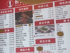 -兰州陈记牛肉面 ·烧烤· 铜锅涮肉(万达店)