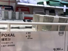 -IKEA宜家家居(南京商场)