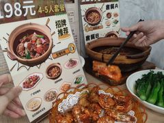 -兴兴旺·冬瓜盅·啫啫煲(西华路店)
