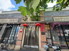 -大壶春(四川中路店)