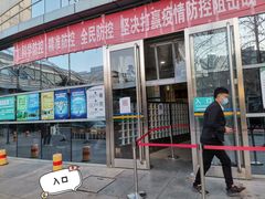 -首都医科大学附属北京友谊医院(西城院区)