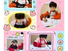-吉的堡幼儿园(林隐天下园)