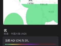 -妙峰山风景名胜区