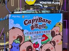 -皇庭广场(福华三路店)