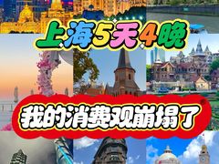 -上海来福士广场