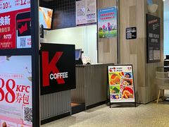 门面-肯德基(茂业店)