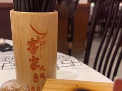-客家大院·非遗赣南客家菜(郁孤台店)