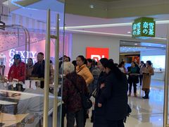 -奈雪的茶(亨特国际广场店)