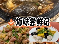 -双合园·海鲜水饺青岛菜(九水东路店)
