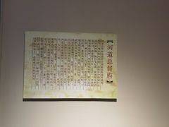 -淮安市博物馆