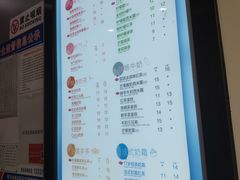 -CoCo都可(南京珠江路店)