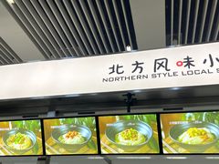 -辽宁省博物馆观众餐厅