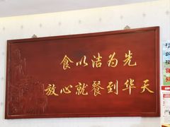 -马凯餐厅(长椿街店)