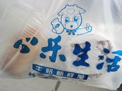 -心乐生活新鲜屋(星海广场店)