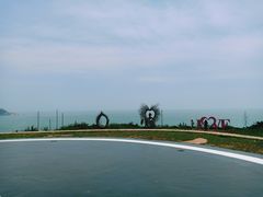 -漳州滨海火山岛自然生态风景区