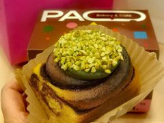 开心果肉桂卷-PAOPAO Bakery&Café(港汇店)