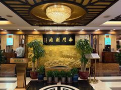 -南门涮肉(东单店)