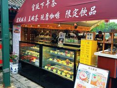 -小王府(什刹海店)