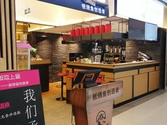 门面-老板恋上鱼(恒隆广场店)