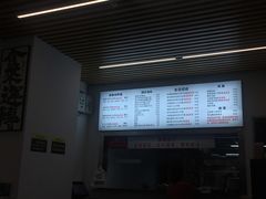 菜单-圳兴面王·拌川·特色炒面(南山保利剧院店)
