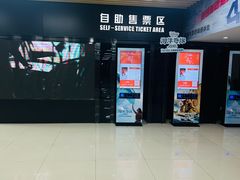 -SFC上影百联影城(大上海4DX店)