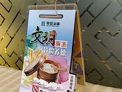 -和记小菜(大宁店)