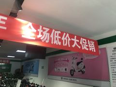 -九号电动车(安定门内大街店)