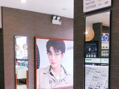 -宝岛眼镜(福中店)