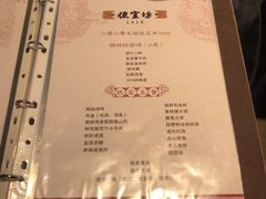 菜单-便宜坊(酒仙桥798艺术区店)