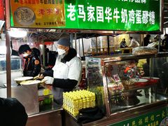 -清真老马家国华牛奶鸡蛋醪糟(正宁路店)