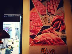 -犟牛家·榴莲烤肉(五棵松店)