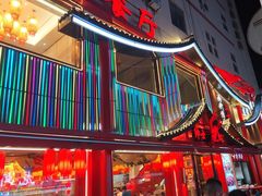 -绅士餐厅龙虾·烧烤(西门路店)