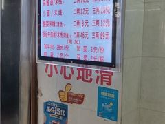 -蒋六十八梯眼镜面(渝中店)