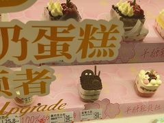 -甜星Star面包生日蛋糕(北坦店)