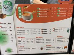 -炖物24章·顺时轻养茶(杭州大厦店)